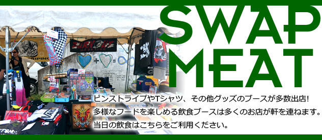 SWAPMEAT