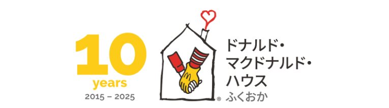 ドナルド・マクドナルド・ハウス ふくおか バナー画像